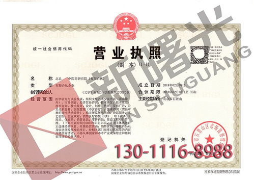 新曙光信息技術(shù)研究院 以流程服務(wù)至上的專(zhuān)業(yè)咨詢(xún)之道