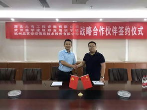 大有咨詢(xún)、盛學(xué)培訓(xùn)學(xué)校與品茗安控信息技術(shù)股份達(dá)成戰(zhàn)略合作，共繪信息技術(shù)咨詢(xún)新藍(lán)圖