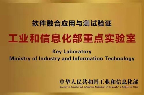 易捷行云EasyStack攜手工信部重點(diǎn)實(shí)驗(yàn)室，共促信息技術(shù)咨詢(xún)發(fā)展