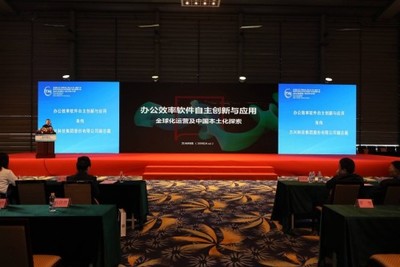 萬興科技亮相2019高交會 共話辦公效率軟件的自主創(chuàng)新與應用，聚焦深圳網(wǎng)絡與信息安全軟件開發(fā)