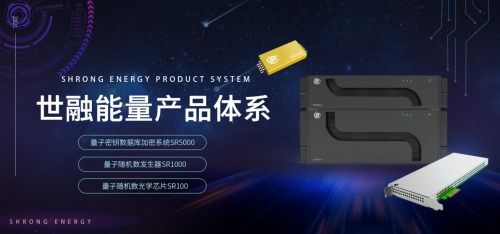 重磅 世融能量確認(rèn)參展2021中國（深圳）國際網(wǎng)絡(luò)信息安全技術(shù)展，創(chuàng)新基因再成核心驅(qū)動(dòng)因素